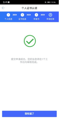 九游·体育(NineGameSports)官方网4